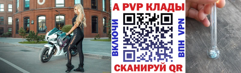 Купить закладку Котельниково Гашиш МЕТАДОН ТГК APVP Меф
