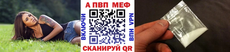 Alpha-PVP мука  Котельниково 