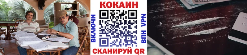 Cocaine Колумбийский гидра сайт Котельниково