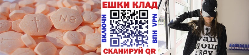 Ecstasy TESLA  Котельниково 