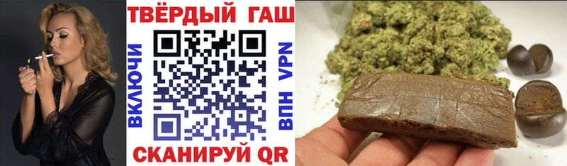 МЕГА маркетплейс Котельниково Гашиш Ice-O-Lator