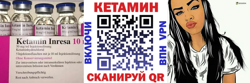 Кетамин ketamine  Котельниково 
