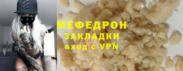спайс Навашино