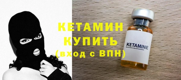 амфетамин Наволоки