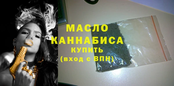 амфетамин Наволоки