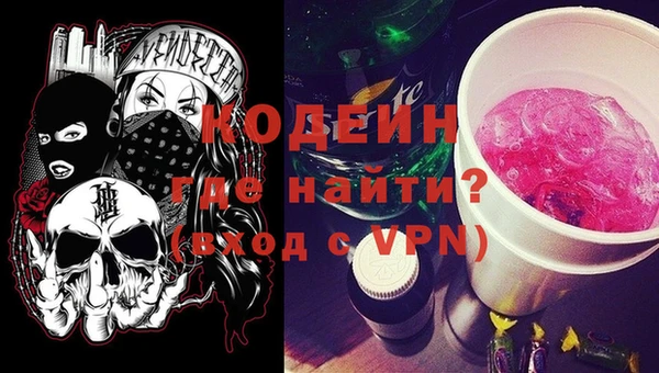 COCAINE Надым
