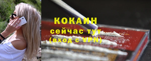 спайс Навашино