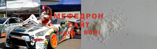 первитин Нефтекумск