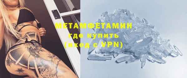 первитин Нефтекумск