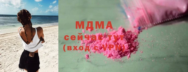 спайс Навашино