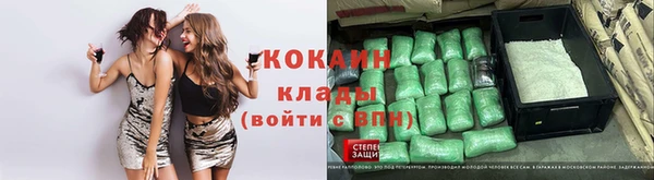 COCAINE Надым
