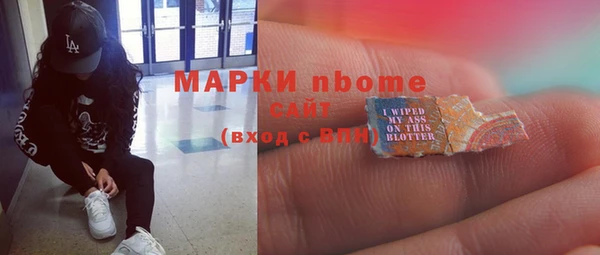 амфетамин Наволоки