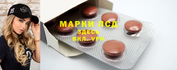 амфетамин Наволоки