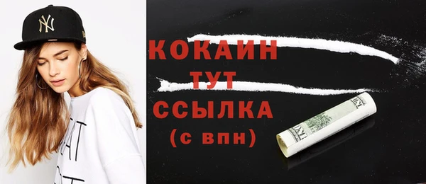 спайс Навашино