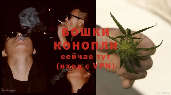 спайс Навашино