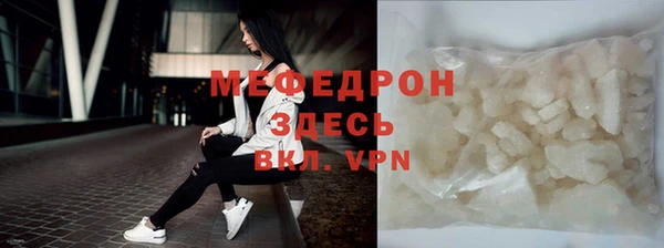 амфетамин Наволоки