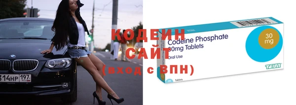 спайс Навашино