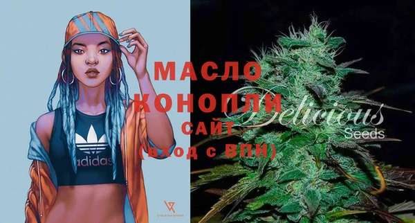 спайс Навашино