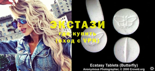 спайс Навашино
