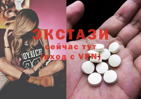 эйфоретик Нея