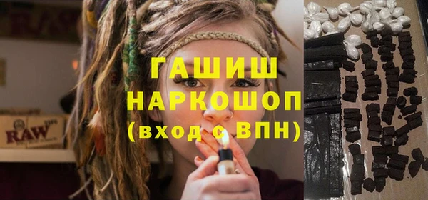 первитин Нефтекумск
