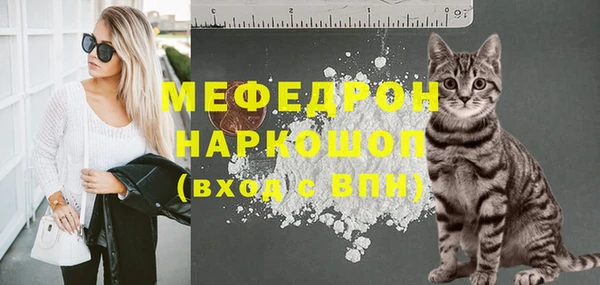 спайс Навашино
