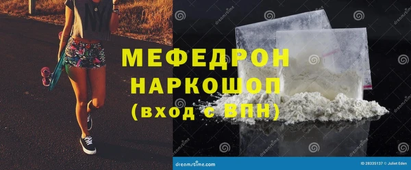 эйфоретик Нея