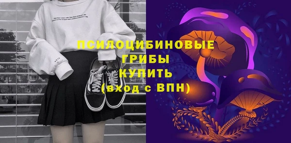 первитин Нефтекумск