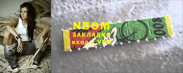 COCAINE Надым