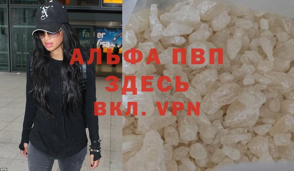 амфетамин Наволоки