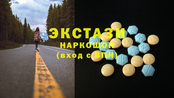 эйфоретик Нея