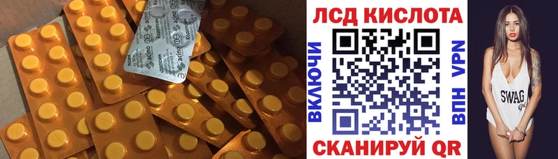 Лсд 25 экстази ecstasy  Котельниково 