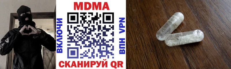 MDMA VHQ  мега онион  Котельниково 