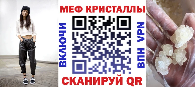 Мефедрон mephedrone  omg ССЫЛКА  Котельниково 