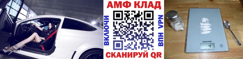 гидра как зайти Котельниково МЕТАМФЕТАМИН витя