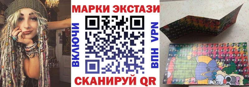 Марки 25I-NBOMe 1,5мг Котельниково