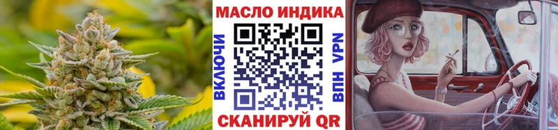 Дистиллят ТГК гашишное масло  Котельниково 