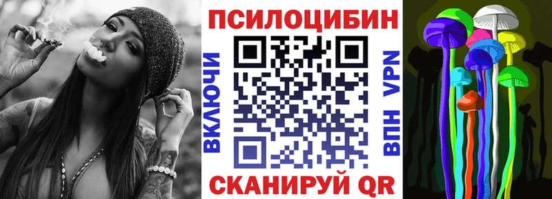Псилоцибиновые грибы Magic Shrooms  дарнет шоп  Котельниково 